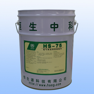 HS-75低气味溶剂型脱脂剂